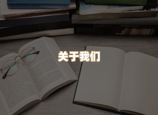 关于菊藤译文库
